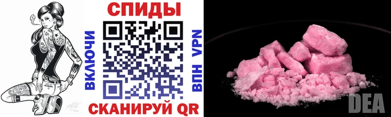 Амфетамин 98%  Серов 