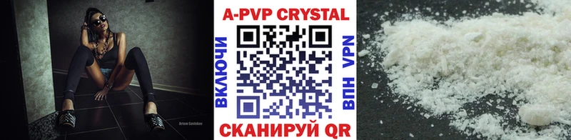Alfa_PVP VHQ  ОМГ ОМГ маркетплейс  Серов 