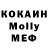 КЕТАМИН VHQ Alim Ibadov