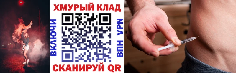 ГЕРОИН хмурый  Серов 