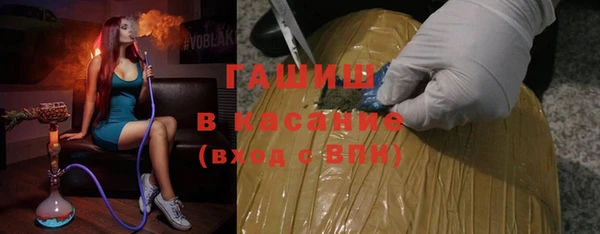 кокаин Осинники