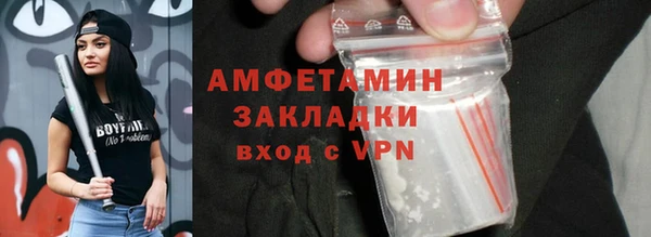 бутират Армянск