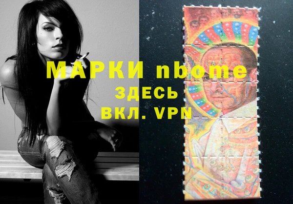 бутират Армянск