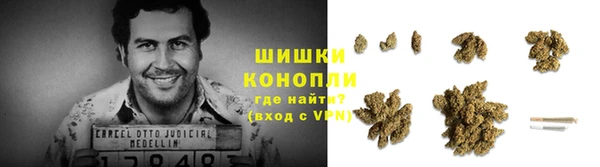 бутират Армянск