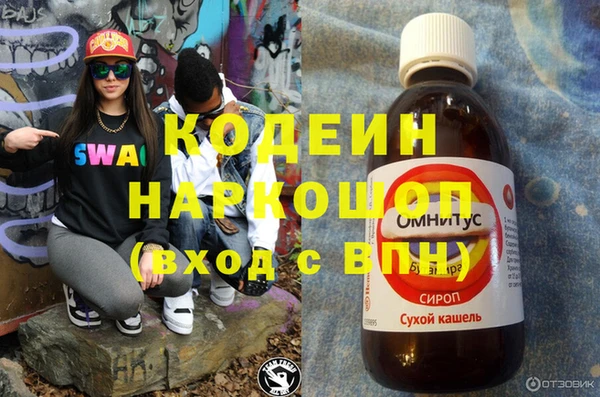 бутират Армянск