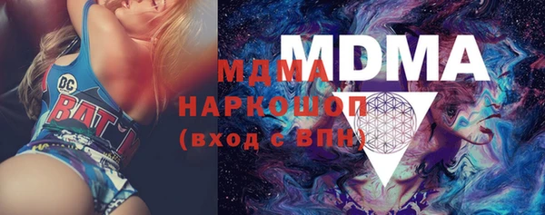 бутират Армянск