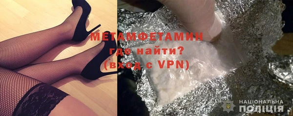 бутират Армянск
