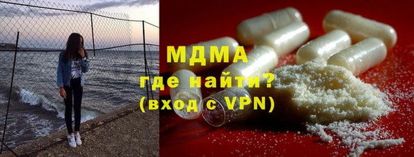 бутират Армянск