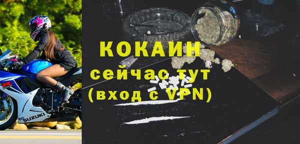 бутират Армянск