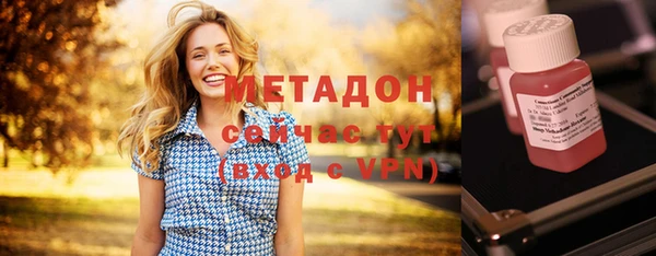 бутират Армянск