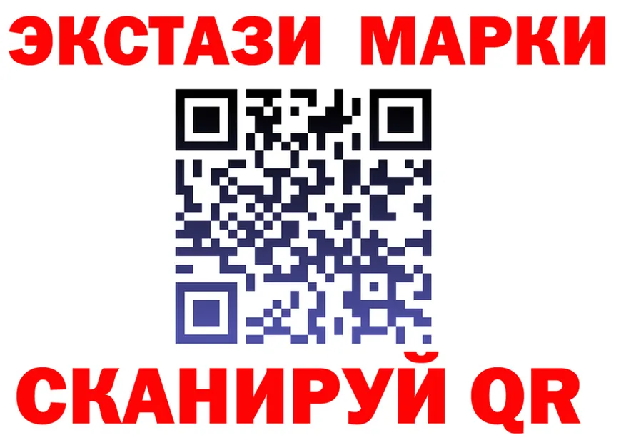 ЭКСТАЗИ 280мг сайт darknet мега Серов