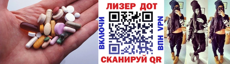 Лсд 25 экстази ecstasy  omg ссылка  Серов 