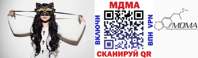 МЕГА ONION  Серов  МДМА кристаллы 