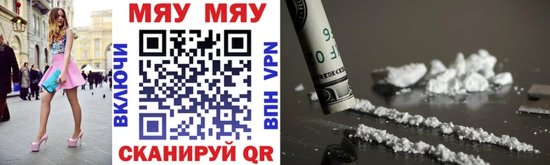 Мефедрон мука  Серов 