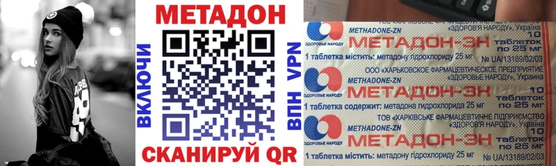 продажа наркотиков  Серов  Метадон белоснежный 