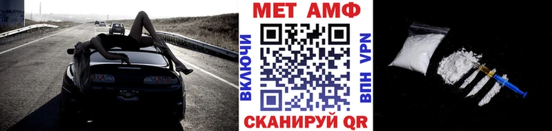 Метамфетамин Methamphetamine Серов