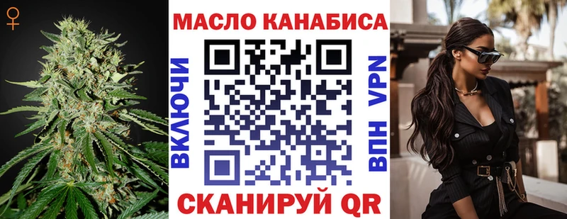 где купить наркотик  Серов  ТГК вейп 